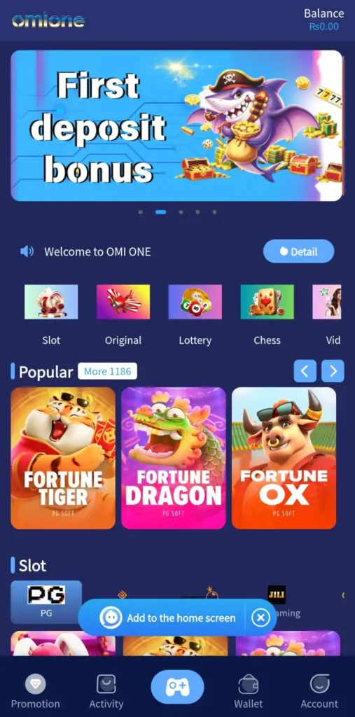Omine Game Download
