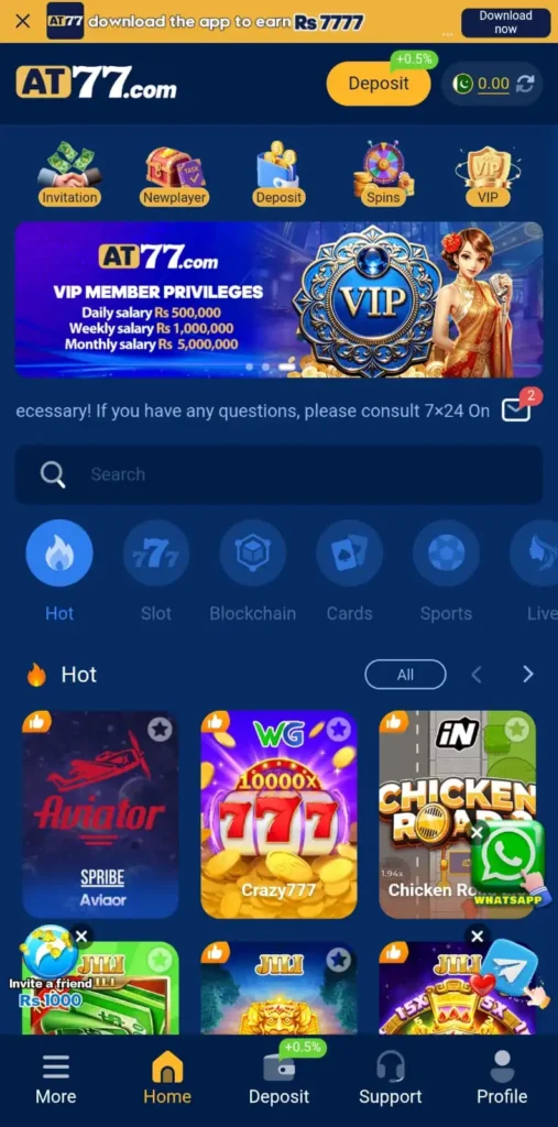 AT77 Game Download